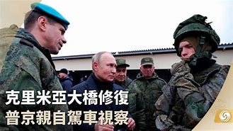 克里米亚充满斗志，勇夺重要胜利的简单介绍