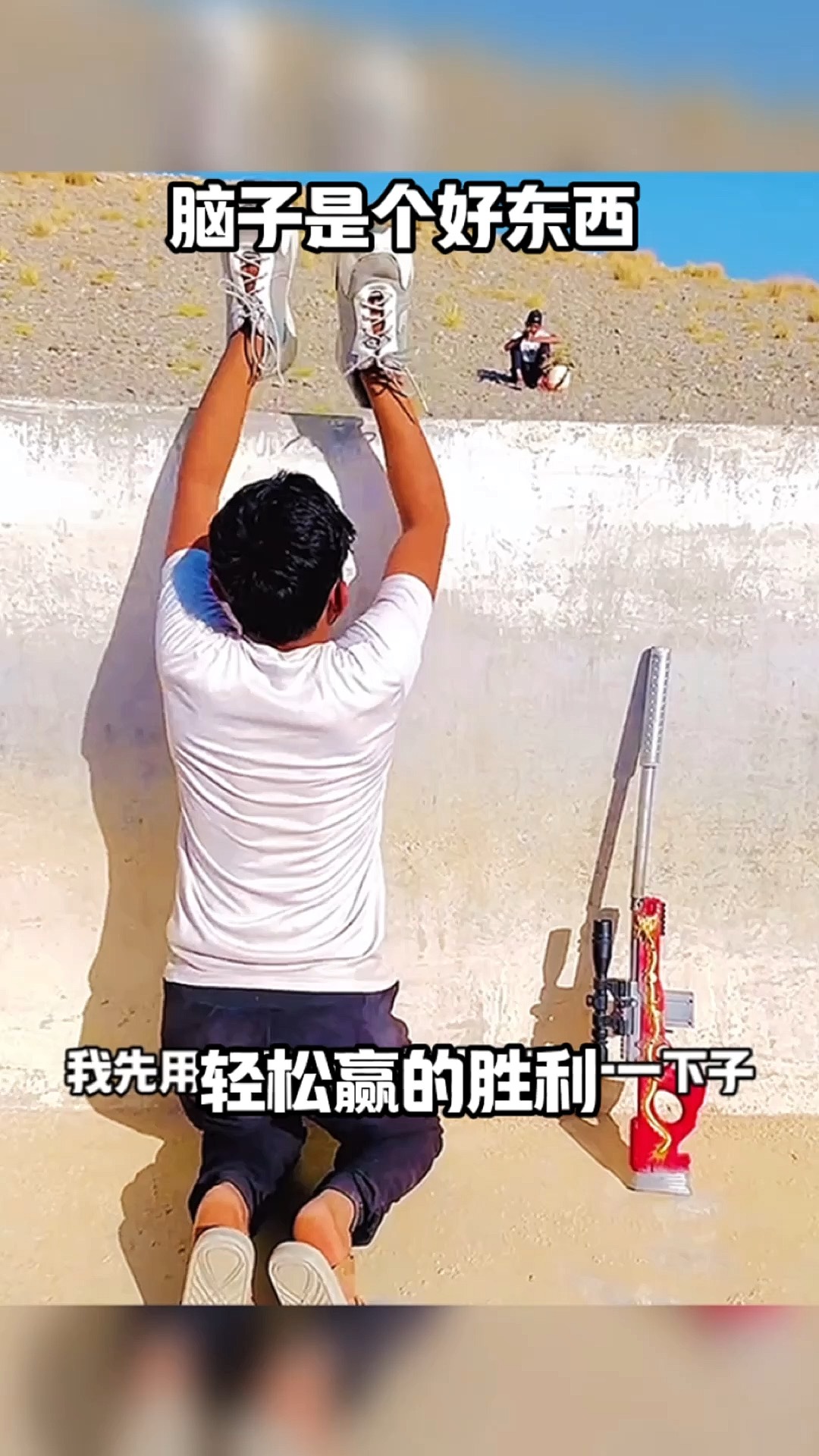 关于韩国射箭好手准星高准确，轻松赢得胜利的信息