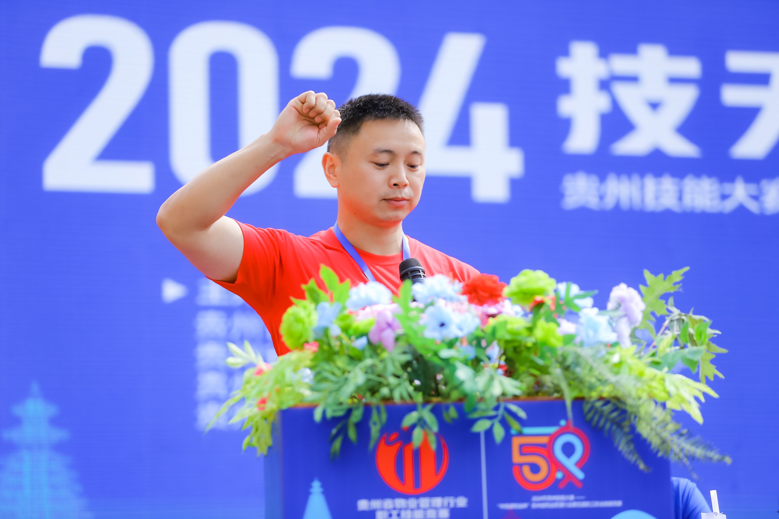 贵州队在最新一场比赛中获得惊人胜利